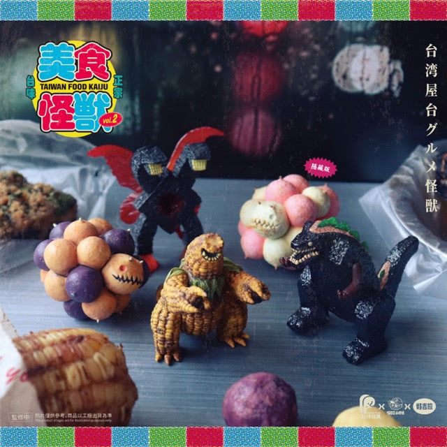 Night Market Monster 2 Blind Box - Preorder