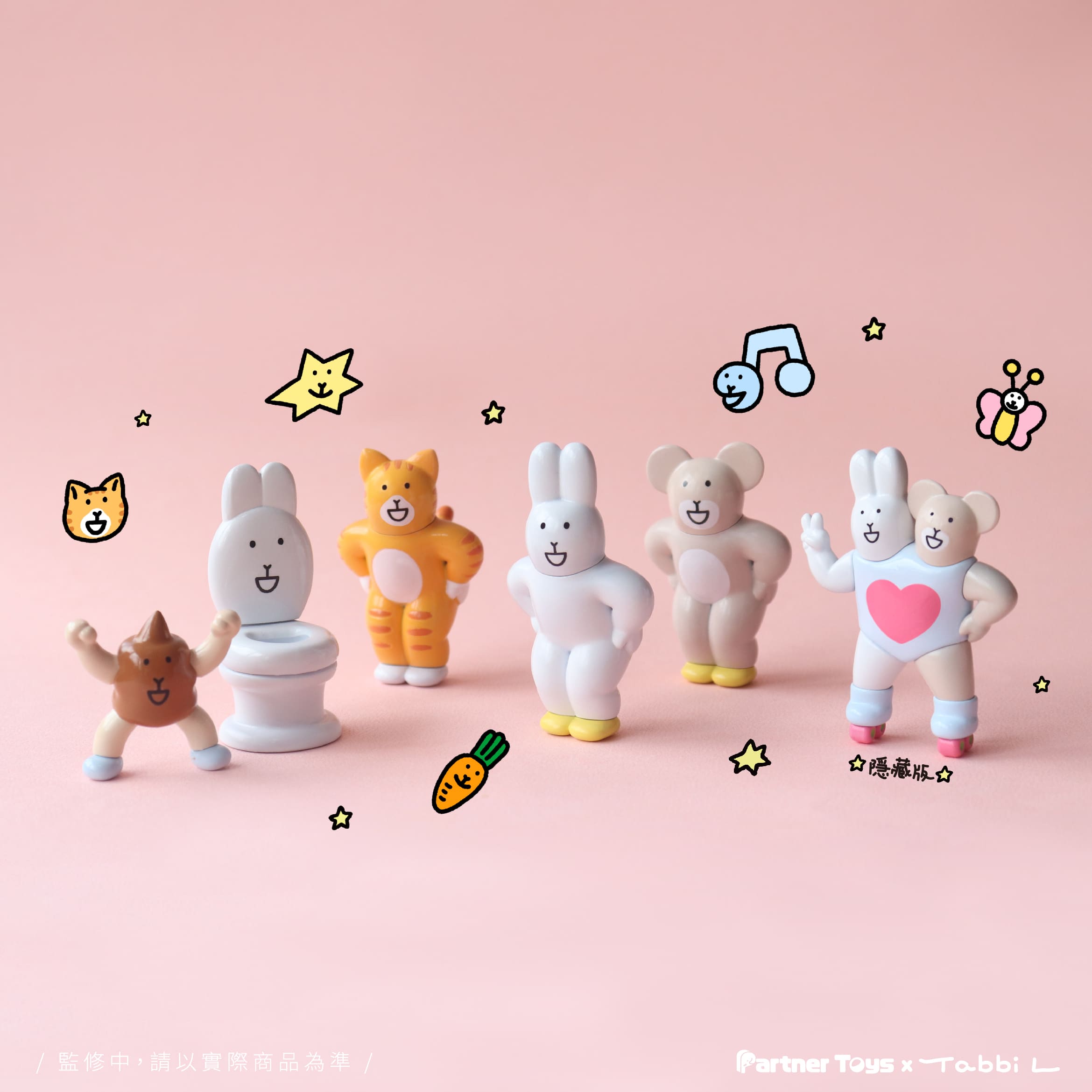 White Rabbit and Friends Blind Box - Preorder