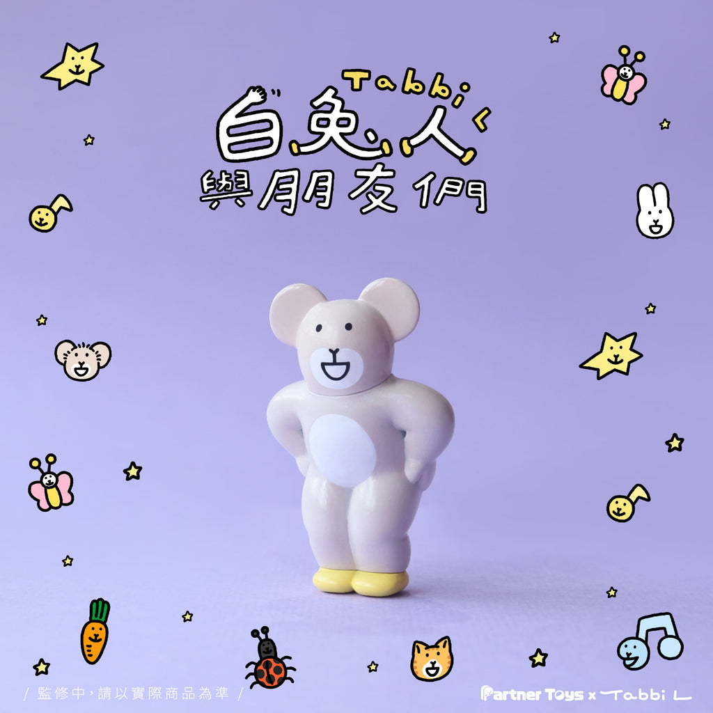 White Rabbit and Friends Blind Box - Preorder