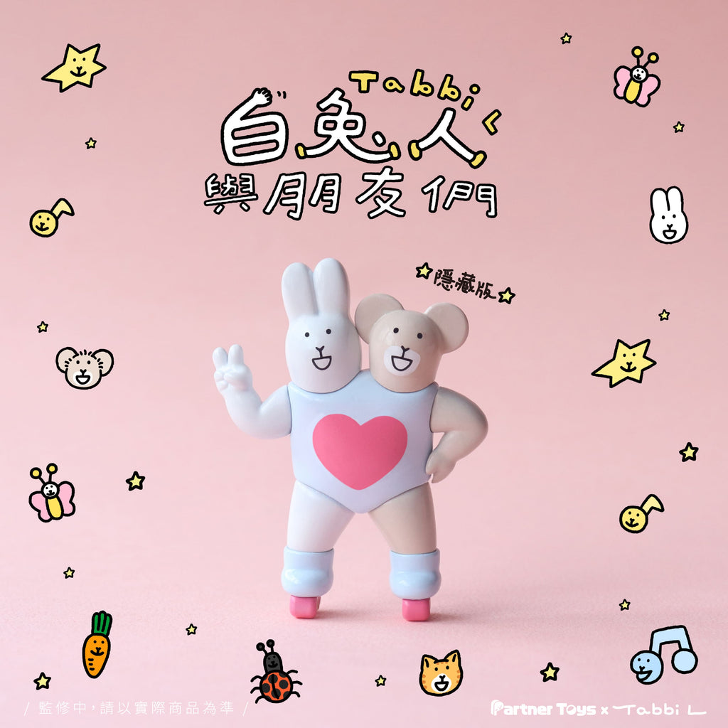 White Rabbit and Friends Blind Box - Preorder