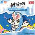 Artverse Ultraman Kaiju Art Vinyl Series – Baketan Vol.1 Blind Box - Preorder