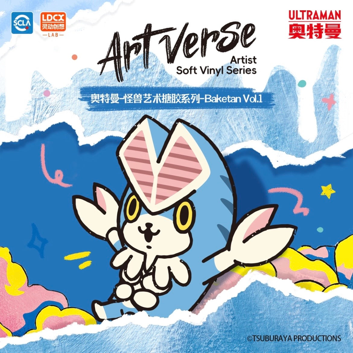 Artverse Ultraman Kaiju Art Vinyl Series – Baketan Vol.1 Blind Box - Preorder