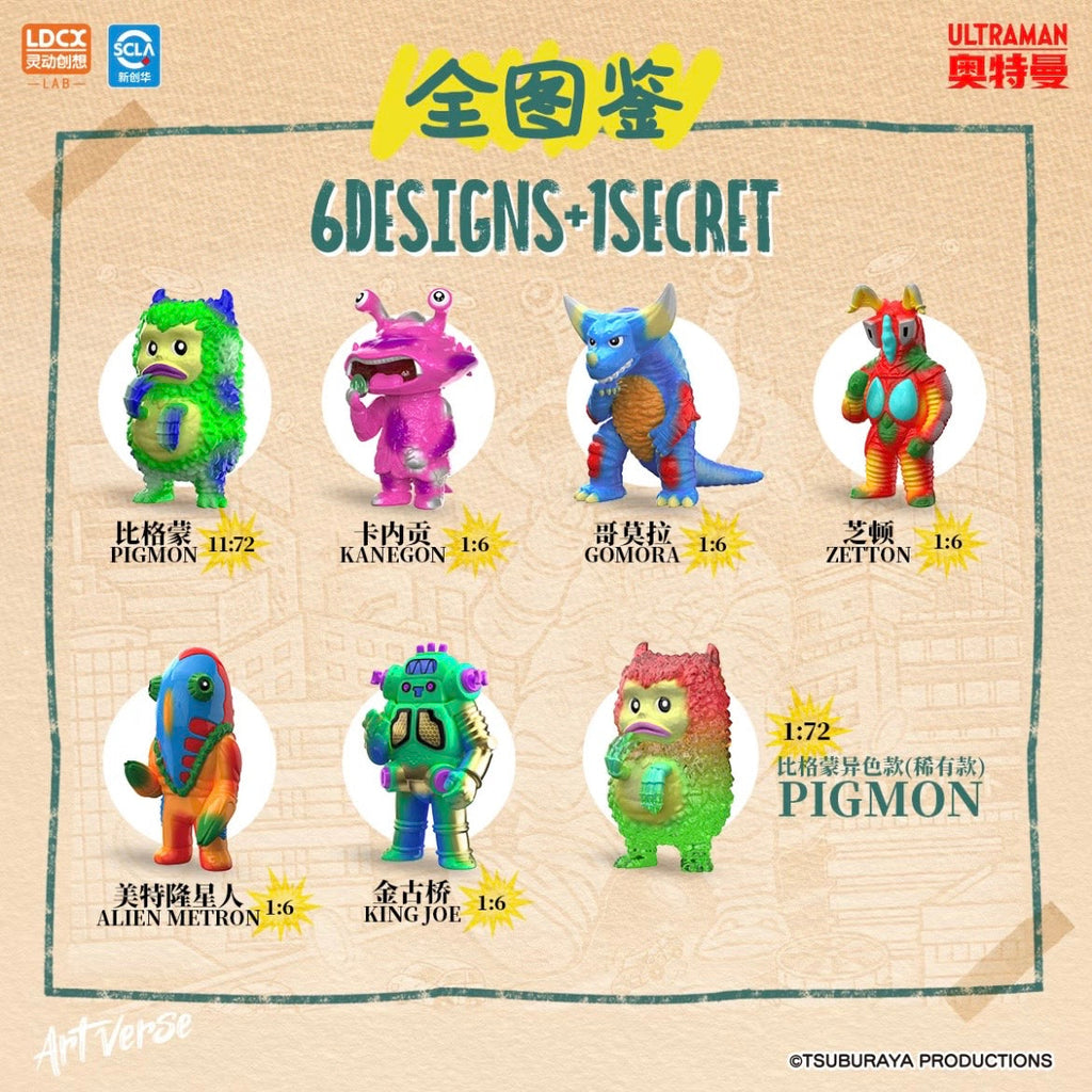 Artverse Ultraman Kaiju Art Vinyl Series – Chima Vol.1 Blind Box - Preorder