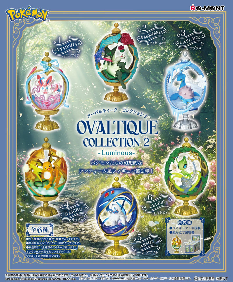 Pokémon OVALTIQUE COLLECTION 2 Luminous Re-ment Blind Box Series