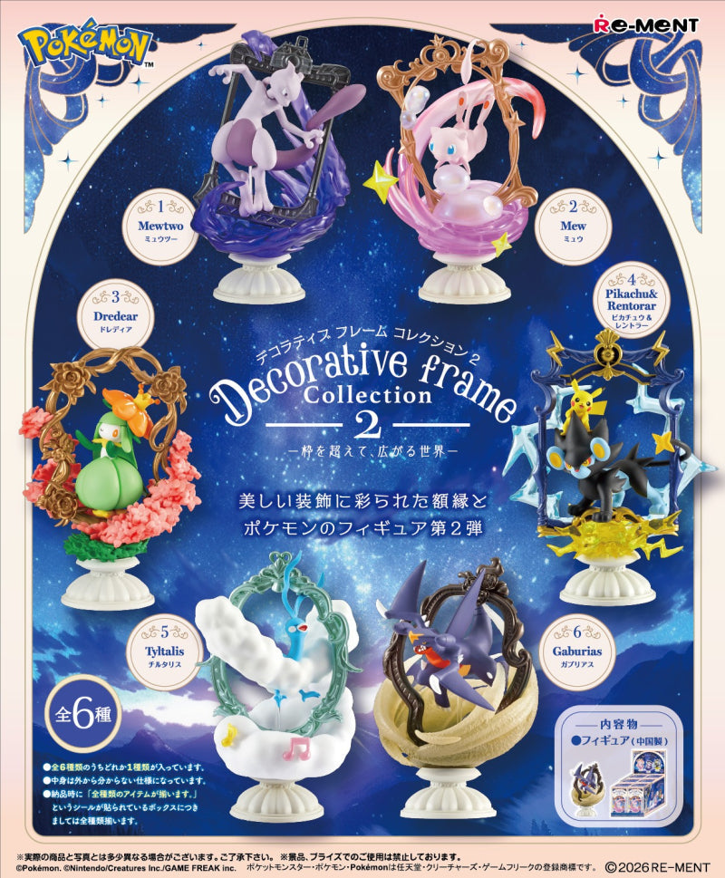 Pokémon DecorativeFrameCollection2 -Beyond the Boundaries, Expanding the World Re-ment Blind Box Series