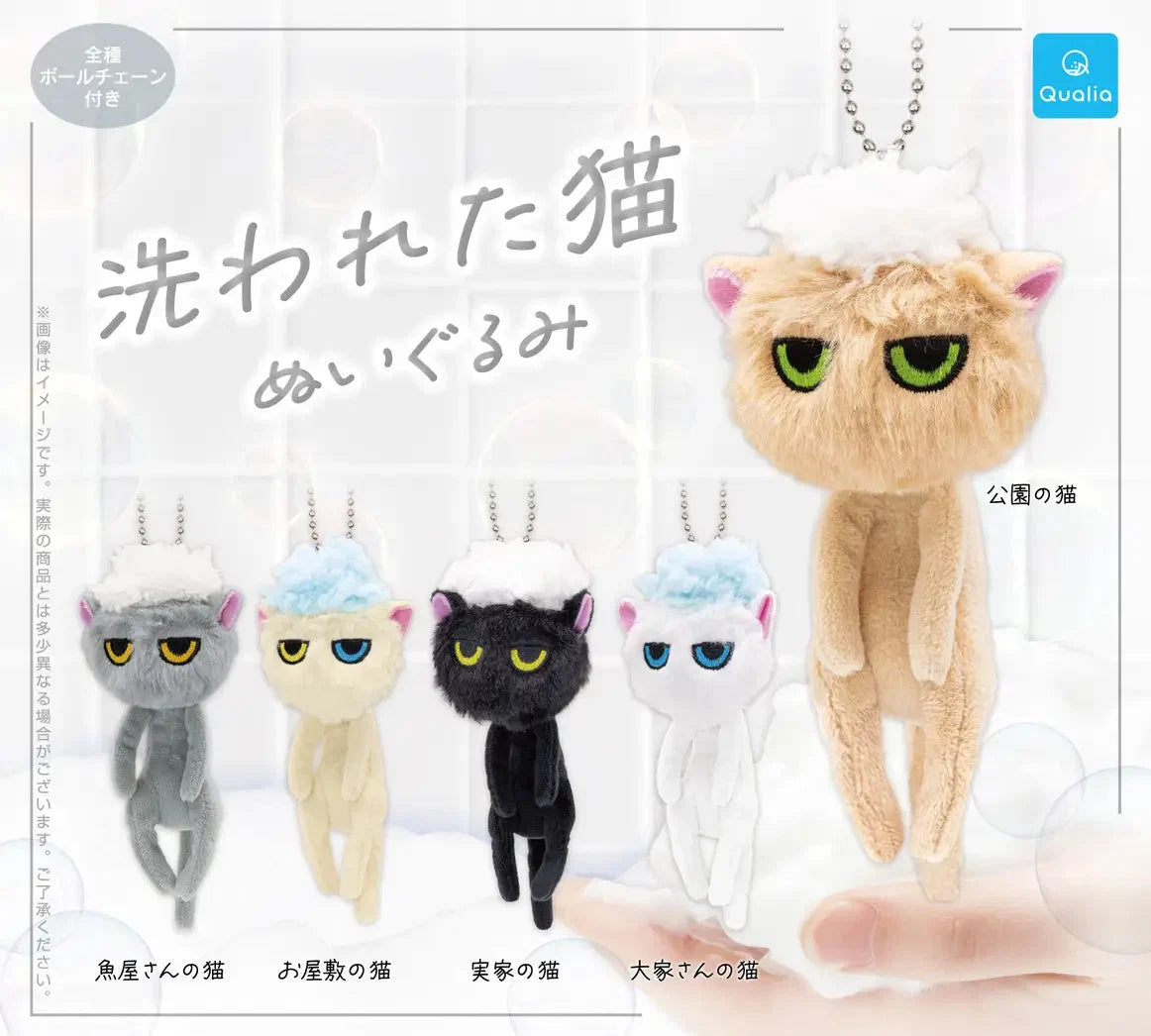 A Washed Cat Plush Gacha Series