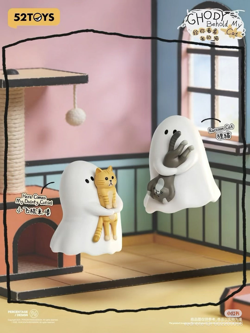 Ghody - Behold My Cat Series Mini Blind Box