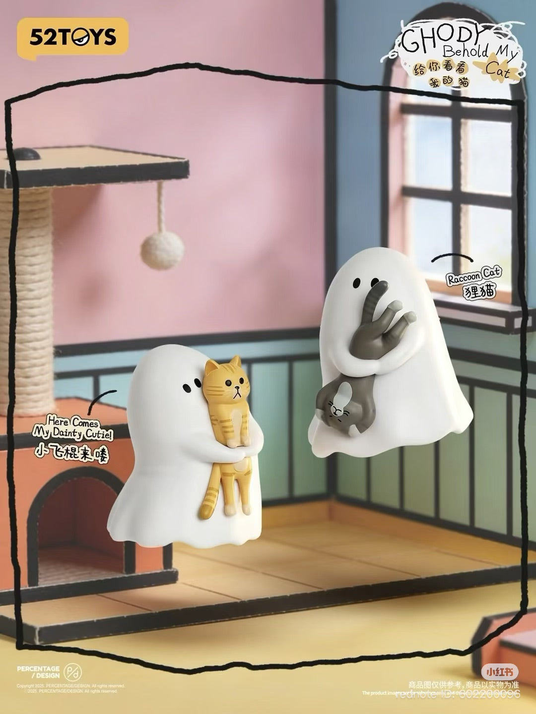 Ghody - Behold My Cat Series Mini Blind Box
