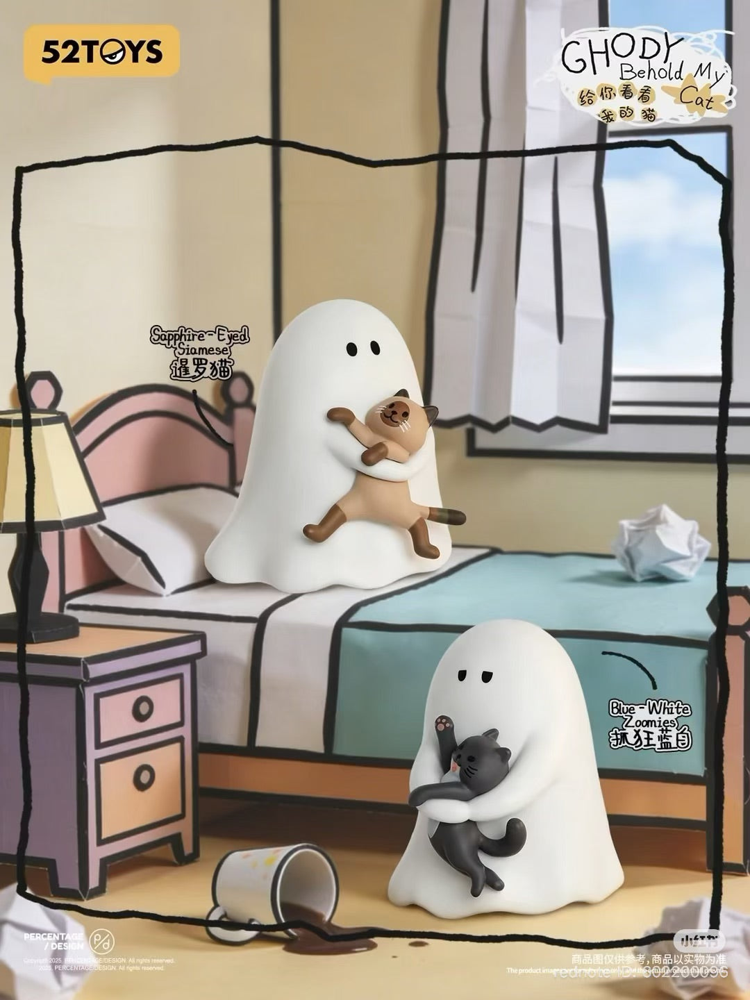 Ghody - Behold My Cat Series Mini Blind Box