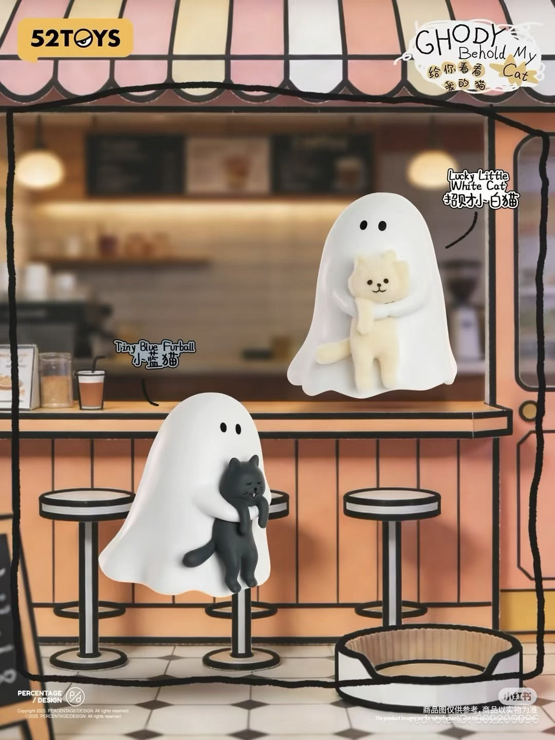 Ghody - Behold My Cat Series Mini Blind Box