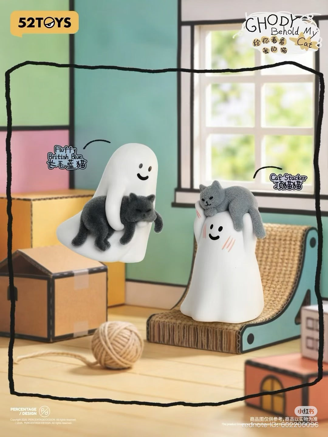 Ghody - Behold My Cat Series Mini Blind Box
