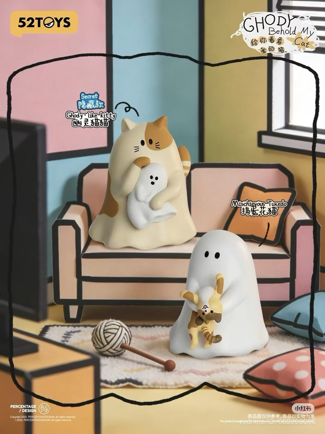 Ghody - Behold My Cat Series Mini Blind Box