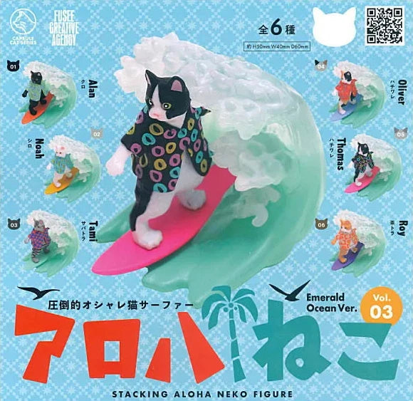 Aloha Neko Vol. 3: Emerald Ocean Ver. Gacha Series