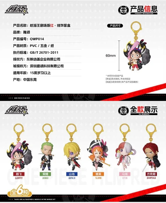 One Piece Film: Red Chibi Charm Blind Box
