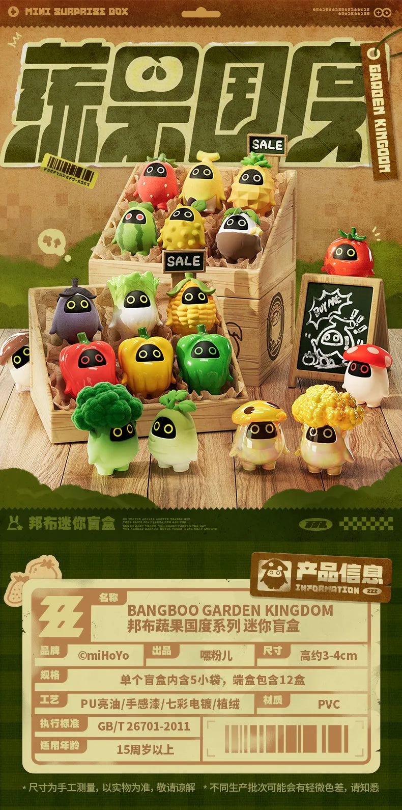 Zenless Zone Zero Bangboo Fruit and Vegetable Kingdom Mini Blind Box