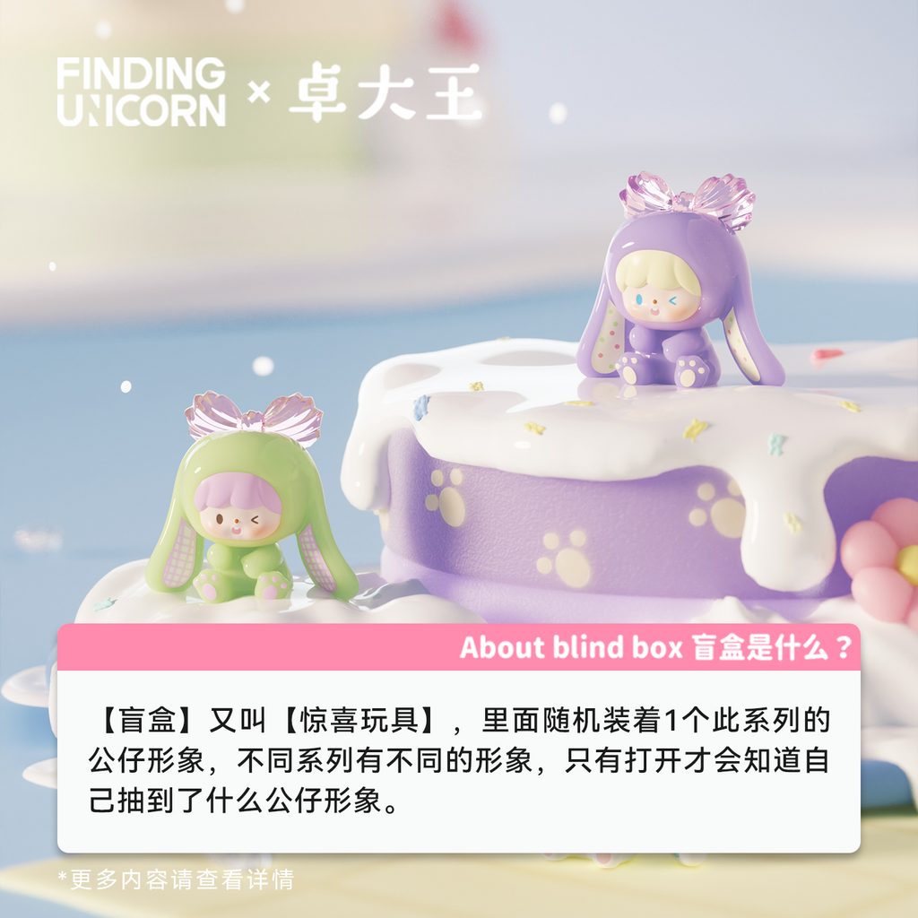 zZoton Sweet Cream Series UliUli Blind Box
