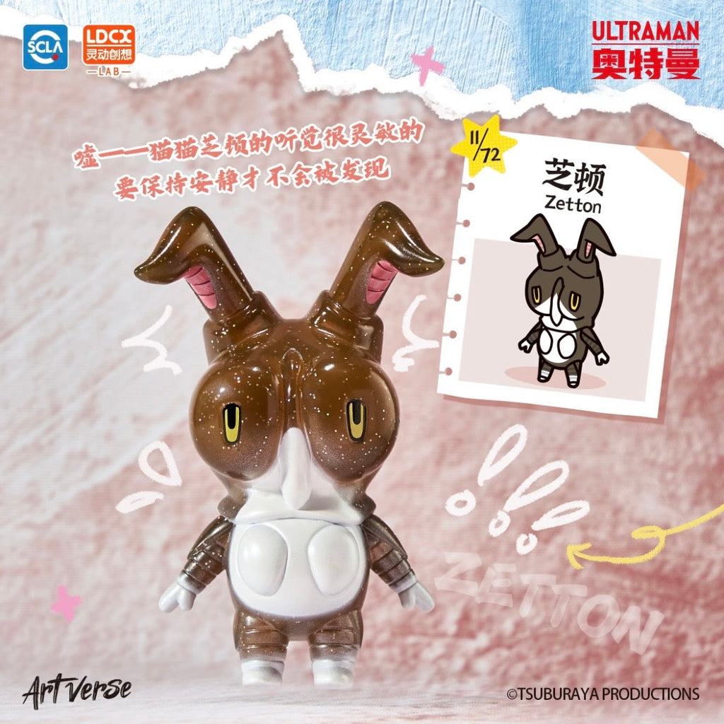 Artverse Ultraman Kaiju Art Vinyl Series – Baketan Vol.1 Blind Box - Preorder