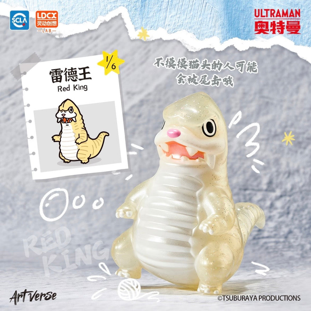 Artverse Ultraman Kaiju Art Vinyl Series – Baketan Vol.1 Blind Box - Preorder