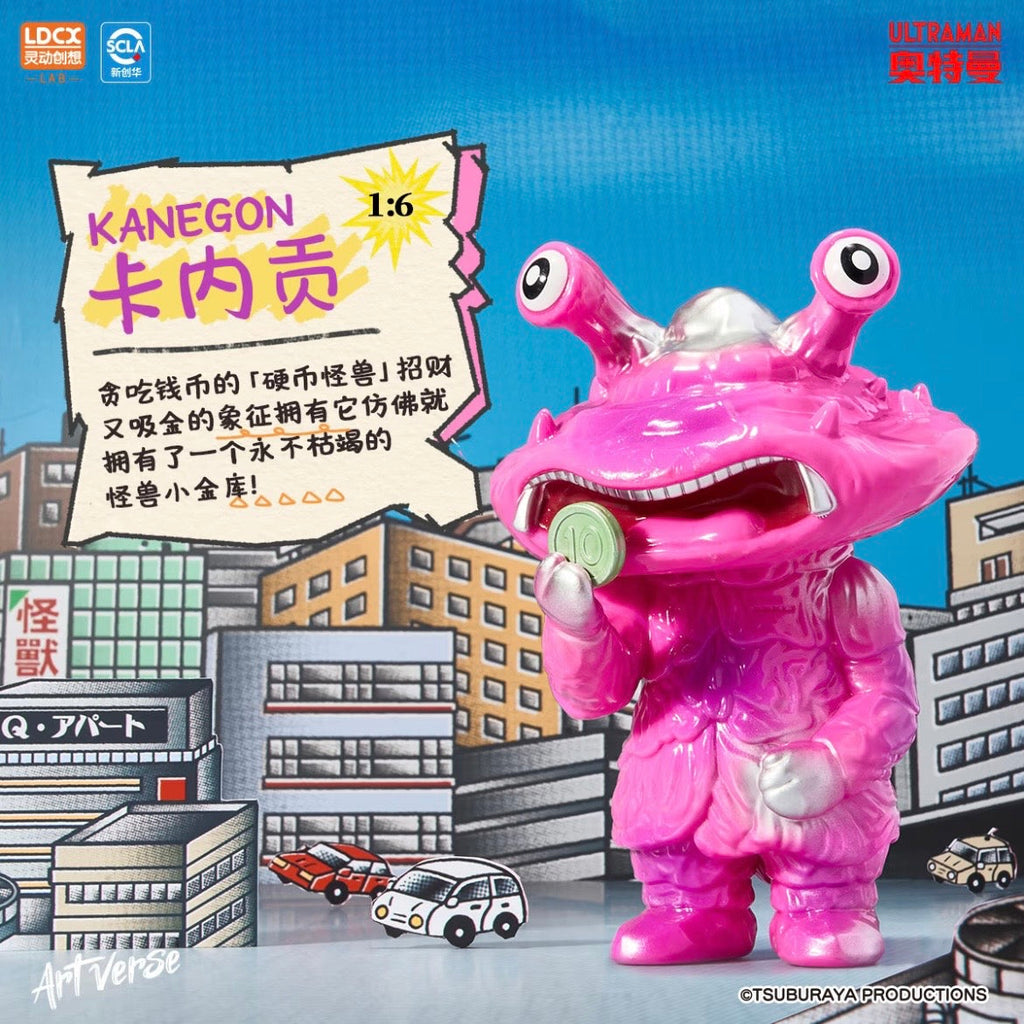 Artverse Ultraman Kaiju Art Vinyl Series – Chima Vol.1 Blind Box - Preorder