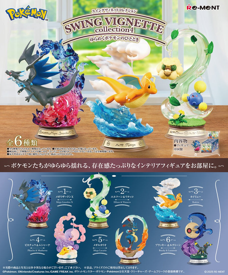 SWING VIGNETTE collection 4: A Moment of Shimmering Pokémon Re-ment Blind Box Series