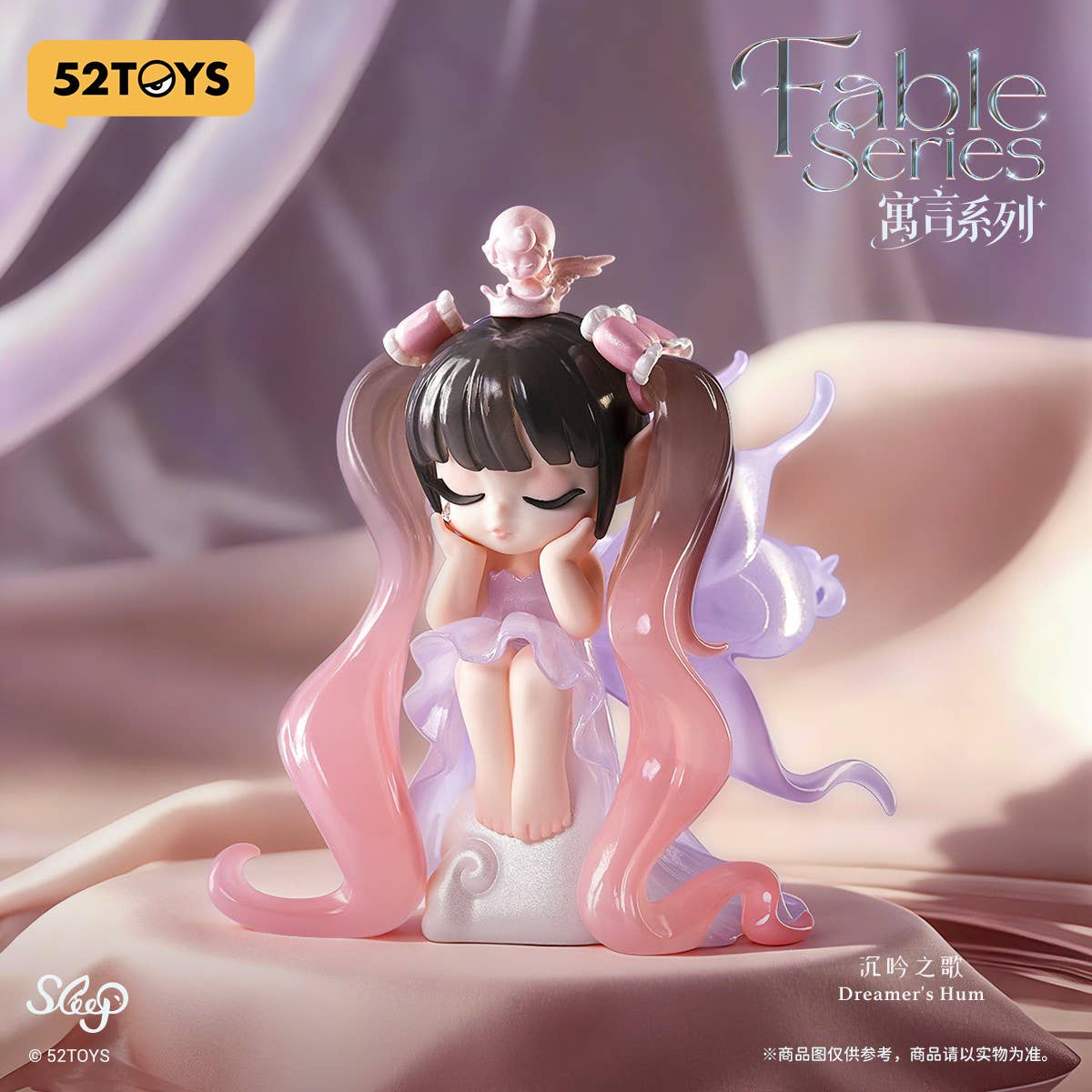 Sleep Fable Series Blind Box