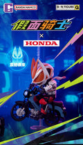 BNFIGURE Q Kamen Rider HONDA Blind Box Series