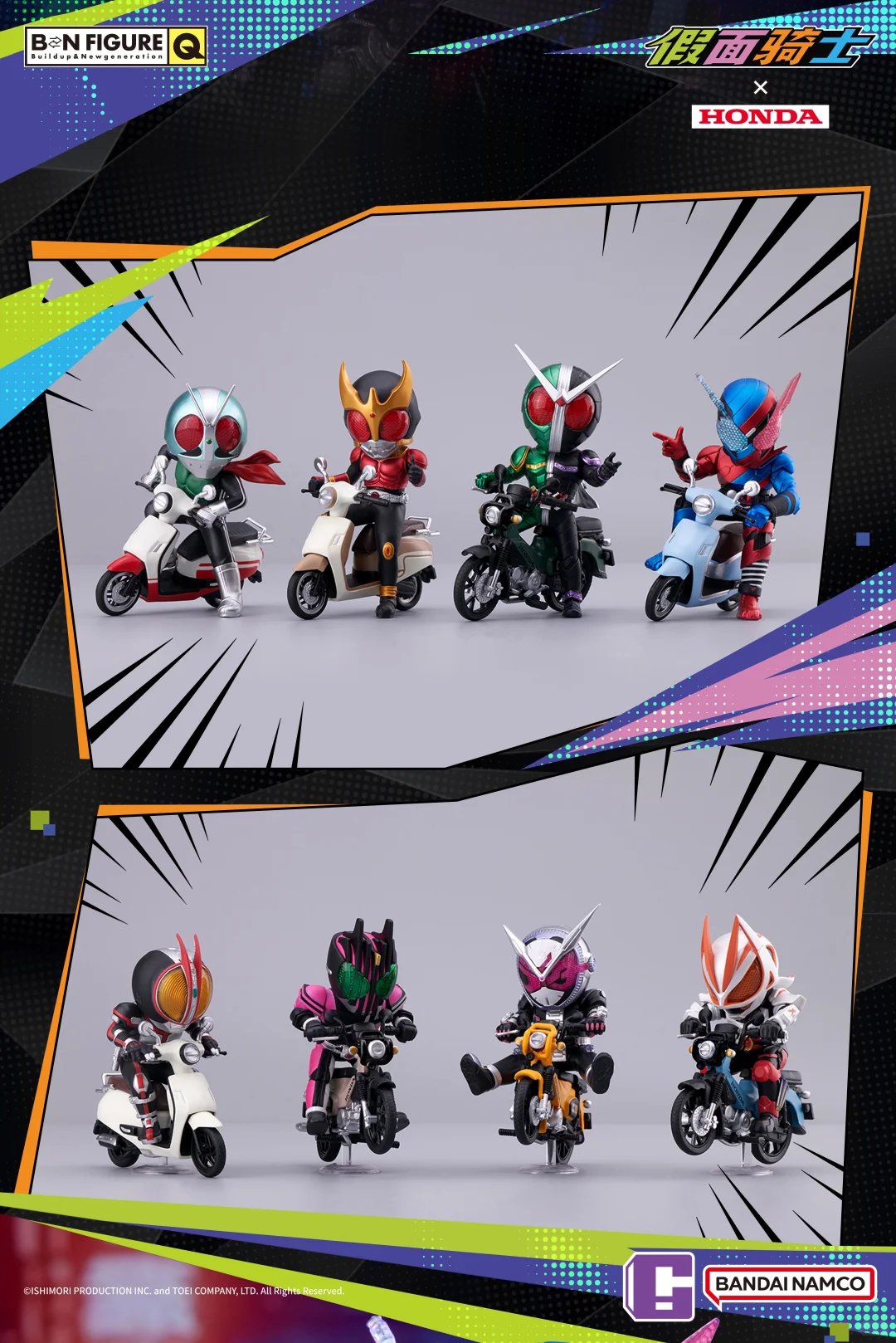 BNFIGURE Q Kamen Rider HONDA Blind Box Series