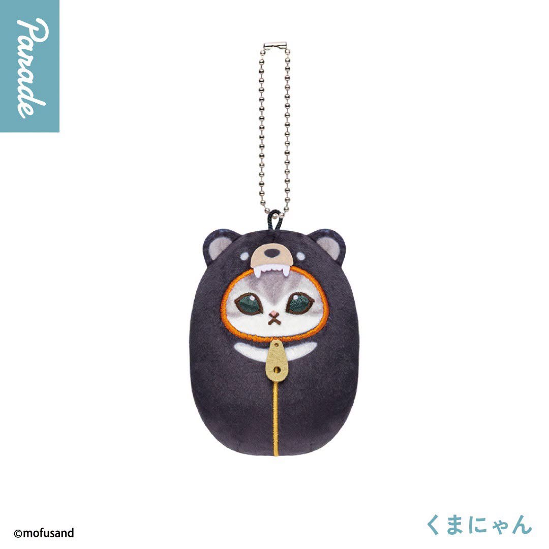 Mofusand Cats in Sleeping Bag Plush Doll Blind Box