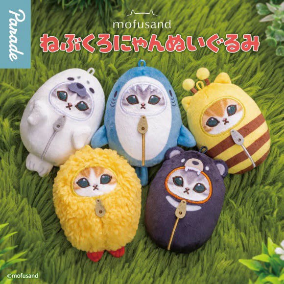 Mofusand Cats in Sleeping Bag Plush Doll Blind Box