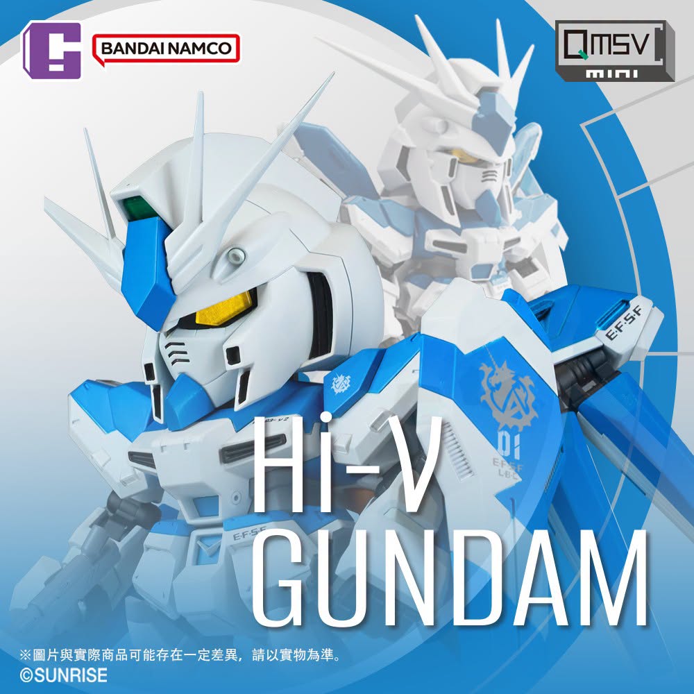 QMSV MINI Hi-ν Gundam Blind Box - Preorder