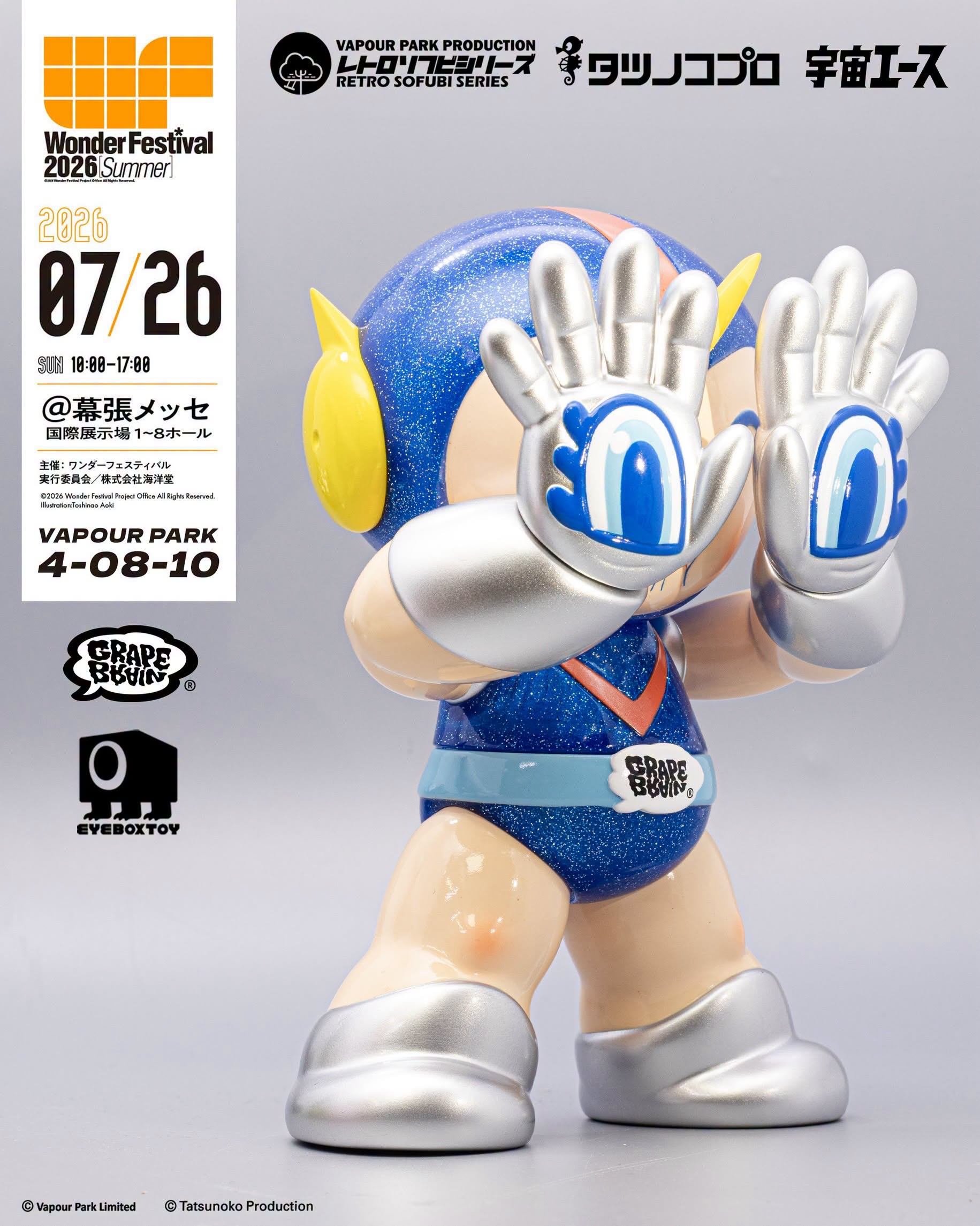 Retro Sofubi Series – Space ACE 2nd Edition by Tatsunoko Production X GRAPE BRAIN - Preorder