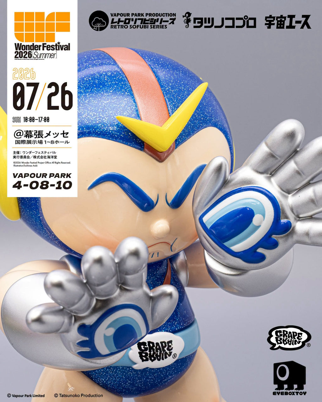 Retro Sofubi Series – Space ACE 2nd Edition by Tatsunoko Production X GRAPE BRAIN - Preorder