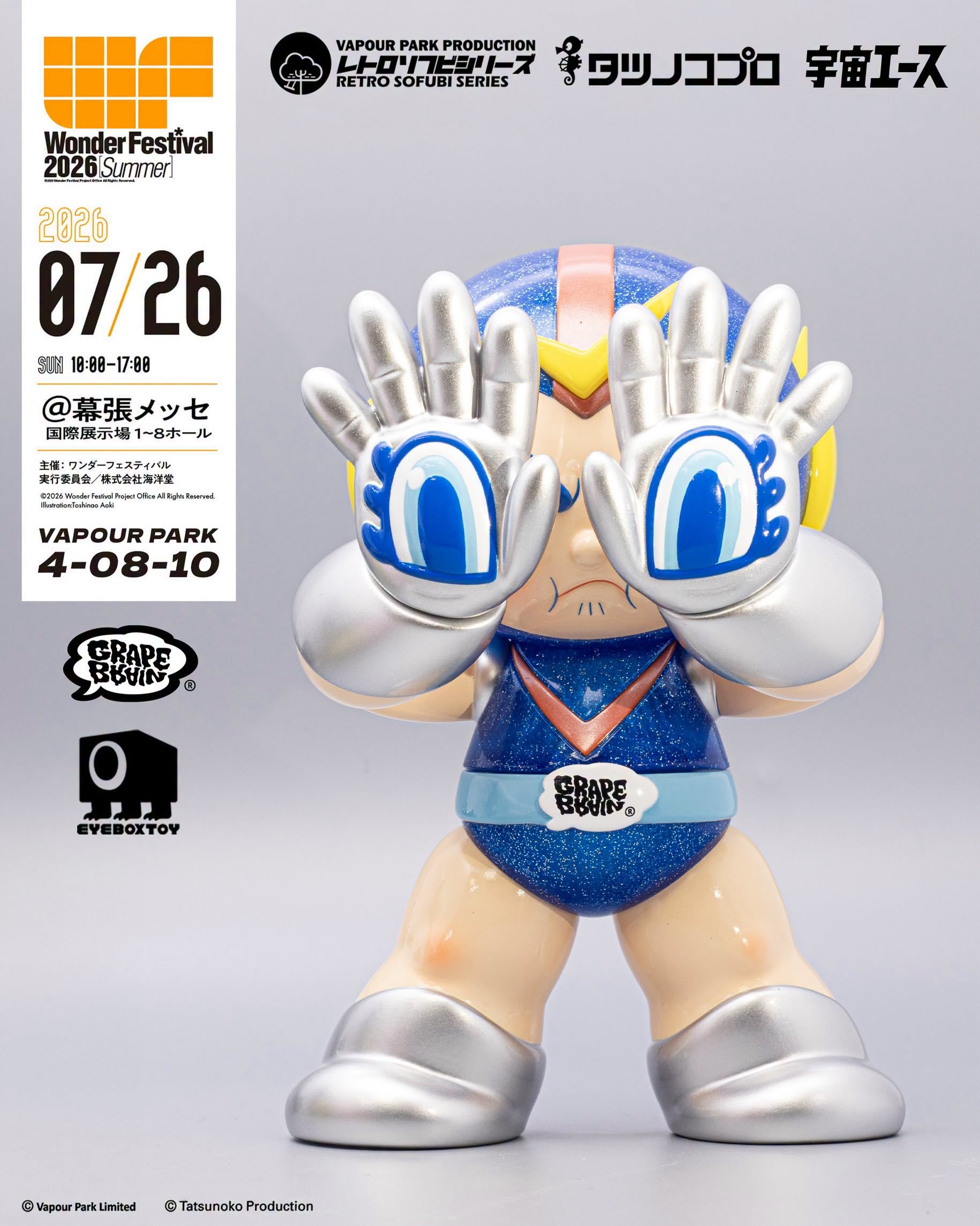 Retro Sofubi Series – Space ACE 2nd Edition by Tatsunoko Production X GRAPE BRAIN - Preorder