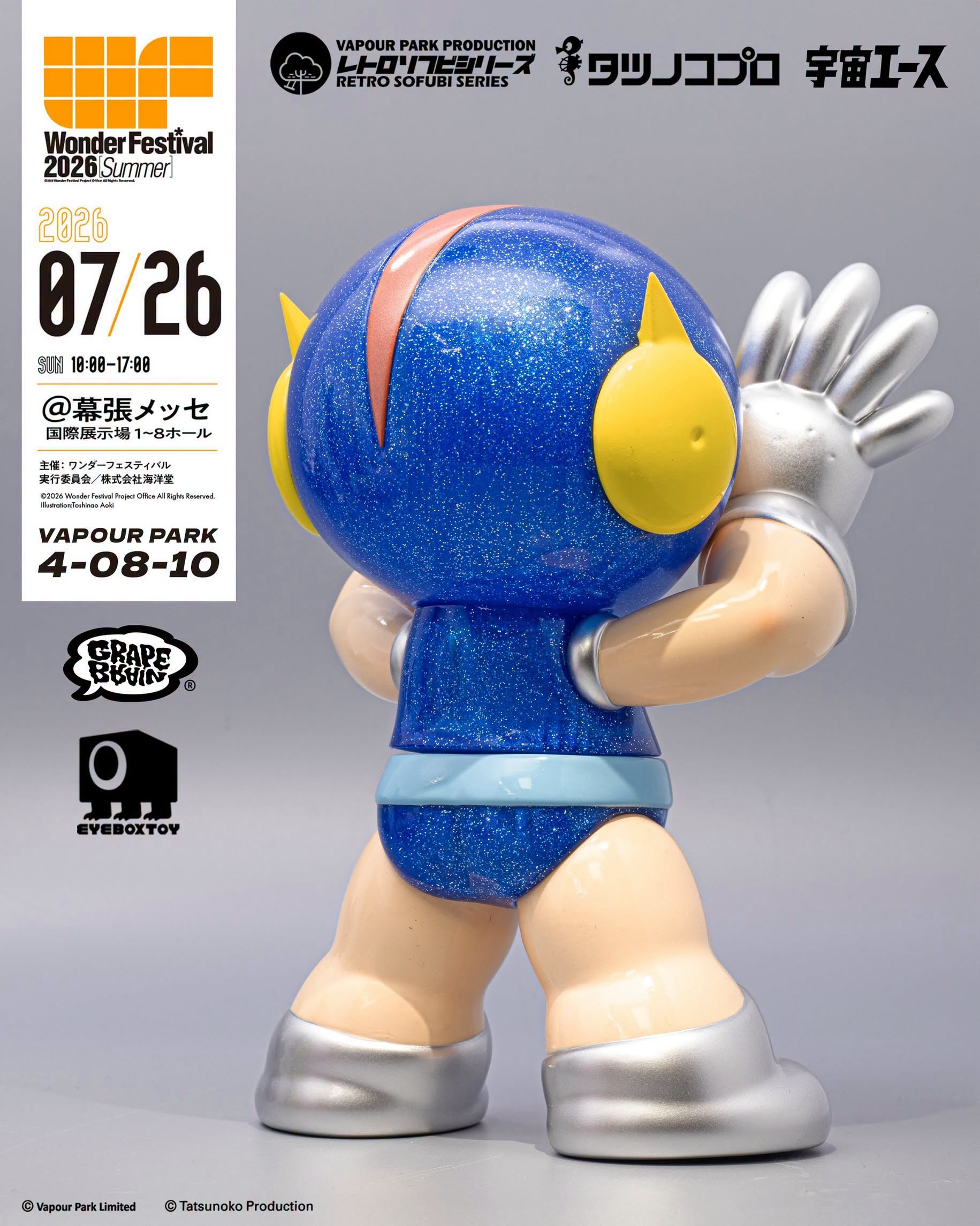 Retro Sofubi Series – Space ACE 2nd Edition by Tatsunoko Production X GRAPE BRAIN - Preorder