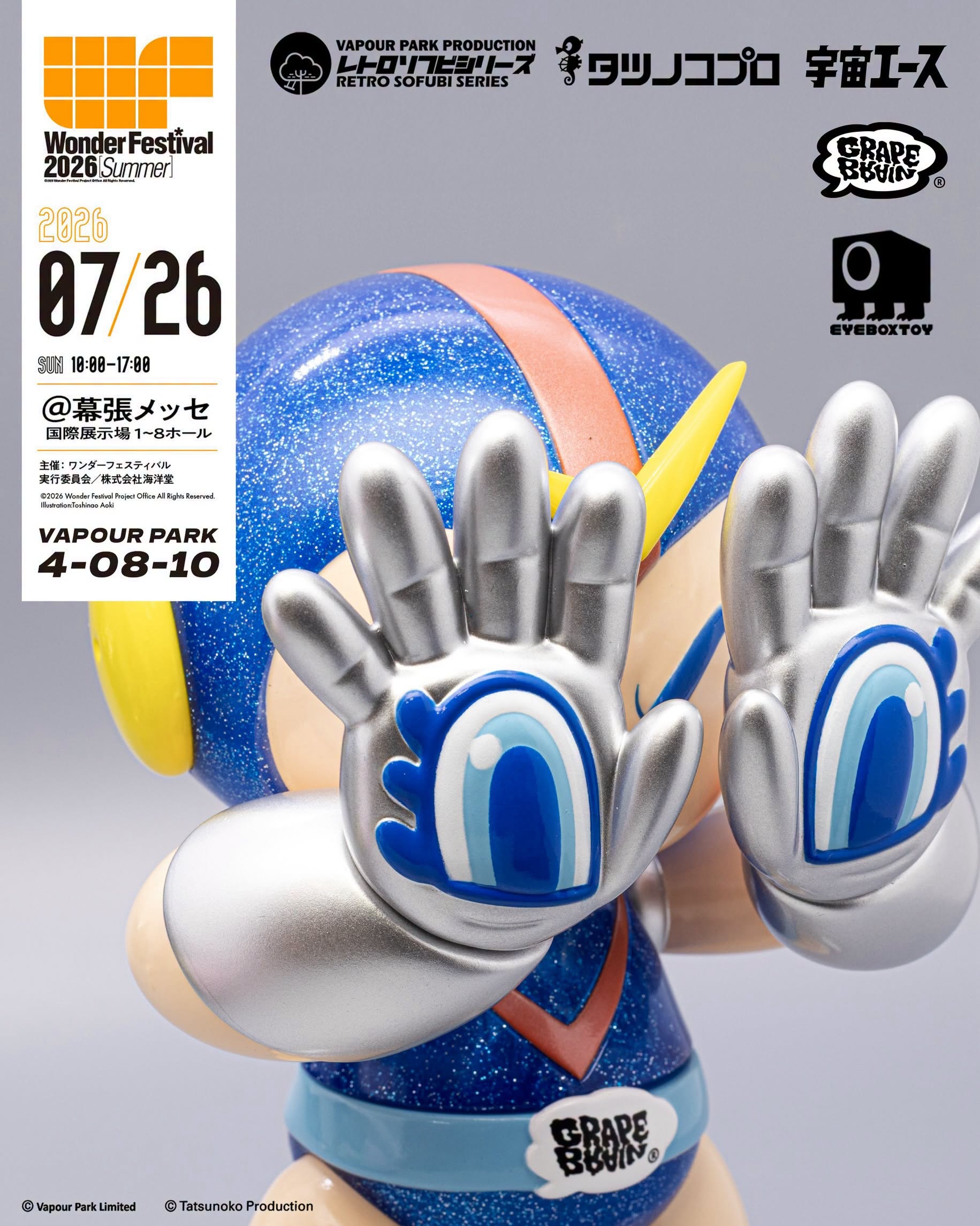 Retro Sofubi Series – Space ACE 2nd Edition by Tatsunoko Production X GRAPE BRAIN - Preorder