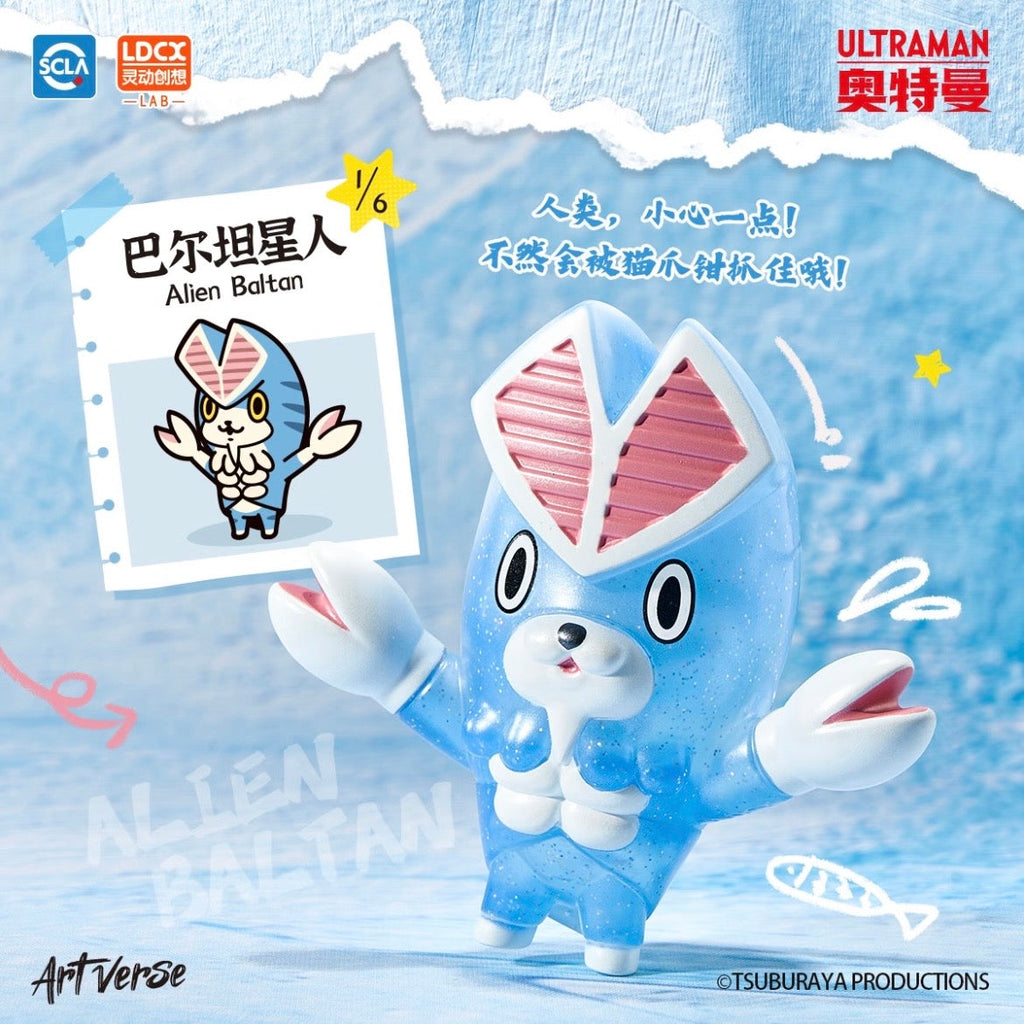 Artverse Ultraman Kaiju Art Vinyl Series – Baketan Vol.1 Blind Box - Preorder