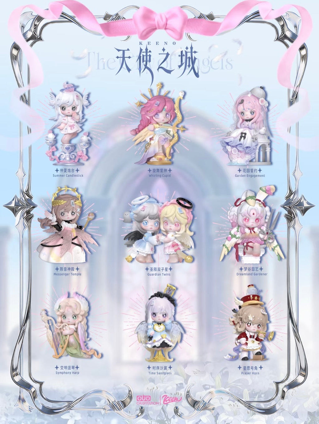 KEENO City of Angels Series Blind Box - Preorder