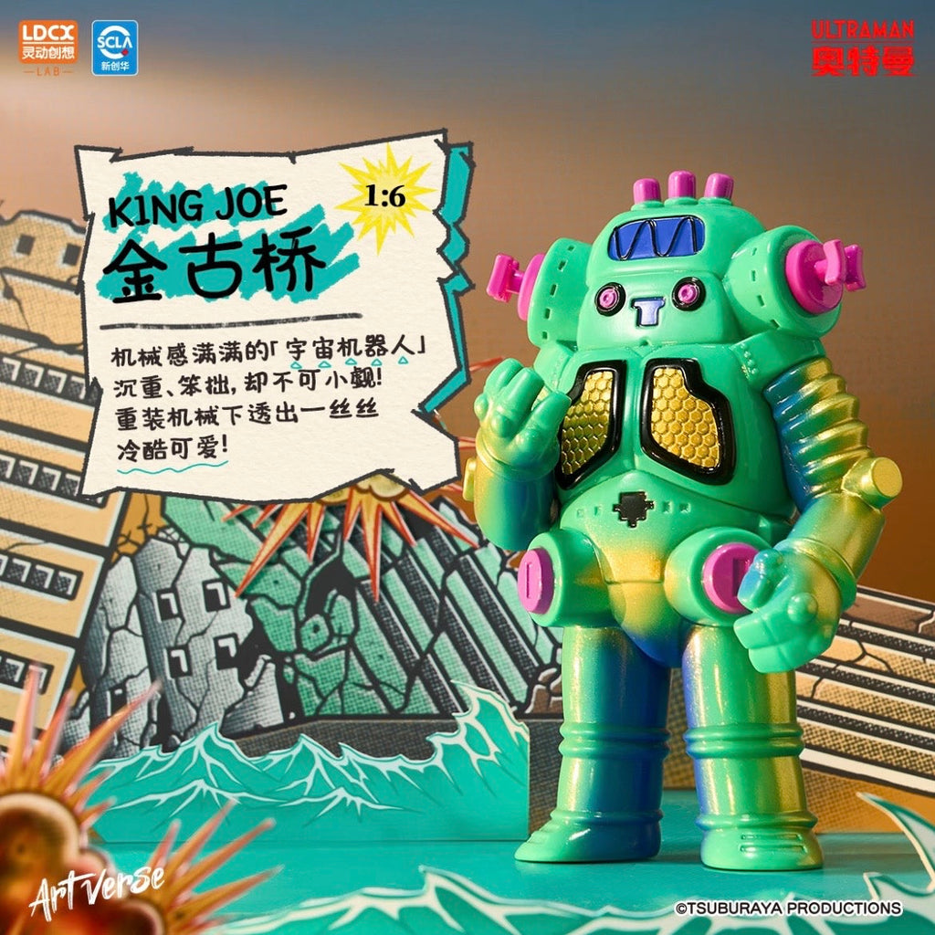 Artverse Ultraman Kaiju Art Vinyl Series – Chima Vol.1 Blind Box - Preorder