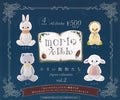 Small Animal Figure Collection Vol. 2 Gacha Series