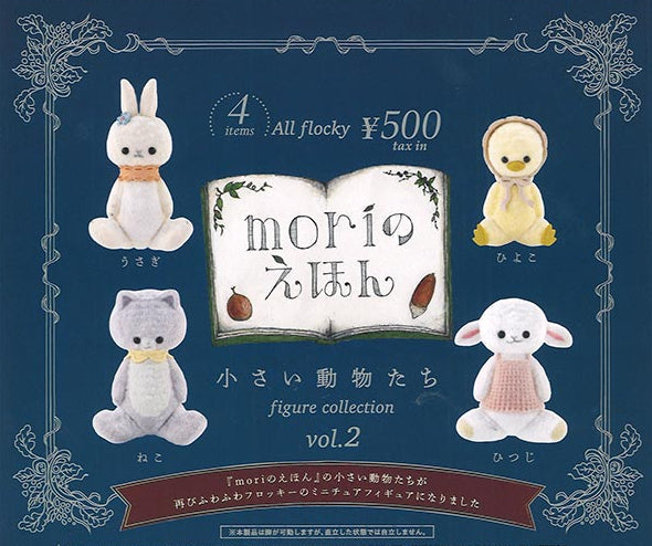 Small Animal Figure Collection Vol. 2 Gacha Series