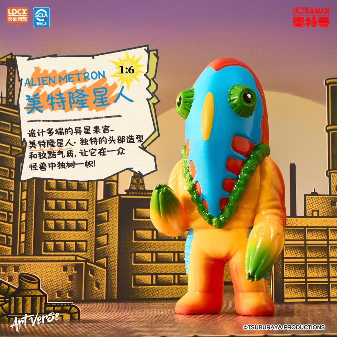 Artverse Ultraman Kaiju Art Vinyl Series – Chima Vol.1 Blind Box - Preorder