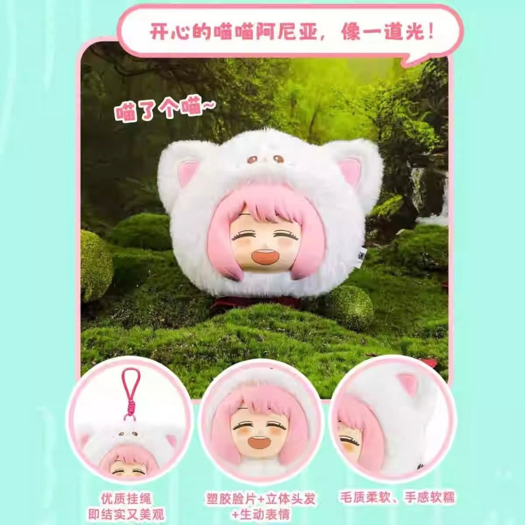SPY×FAMILY Animal Party Series Plush Pendant Blind Box - Preorder