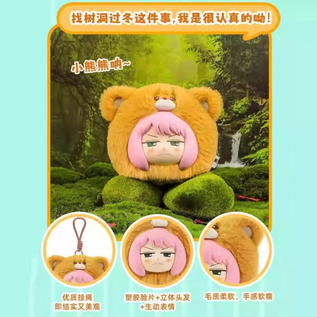 SPY×FAMILY Animal Party Series Plush Pendant Blind Box - Preorder