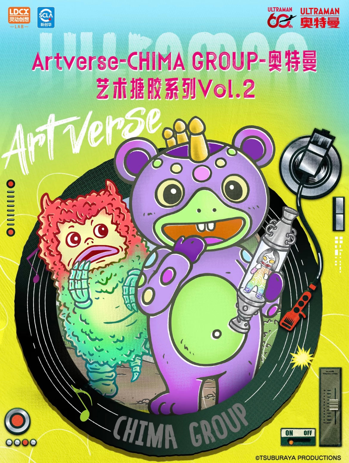Artverse × CHIMA GROUP Ultraman Art Vinyl Series Vol.2 Blind Box - Preorder