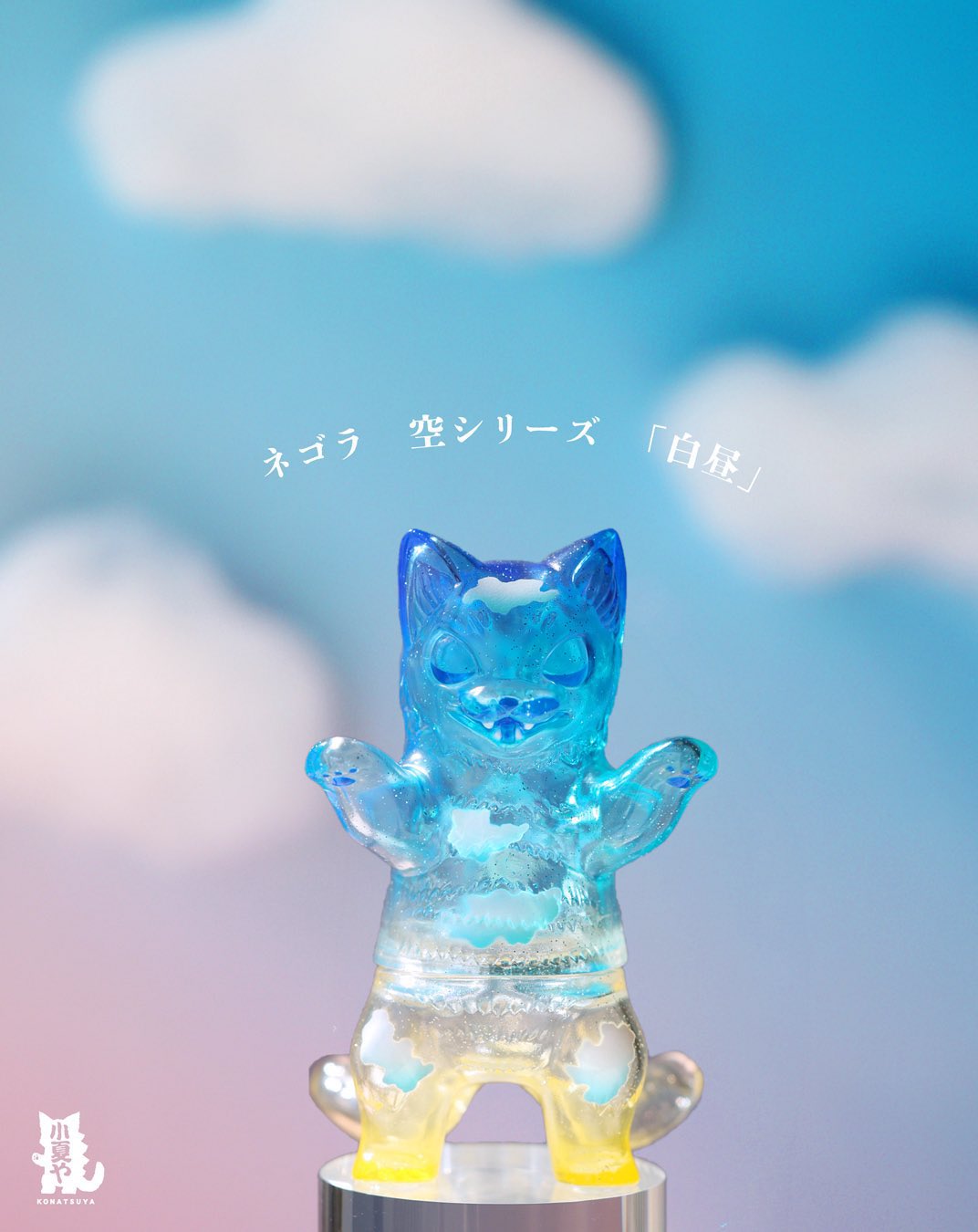 Negora Daylight by Konatsu