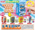 The Drink & Ice Vending Machine 6 Gacha Series