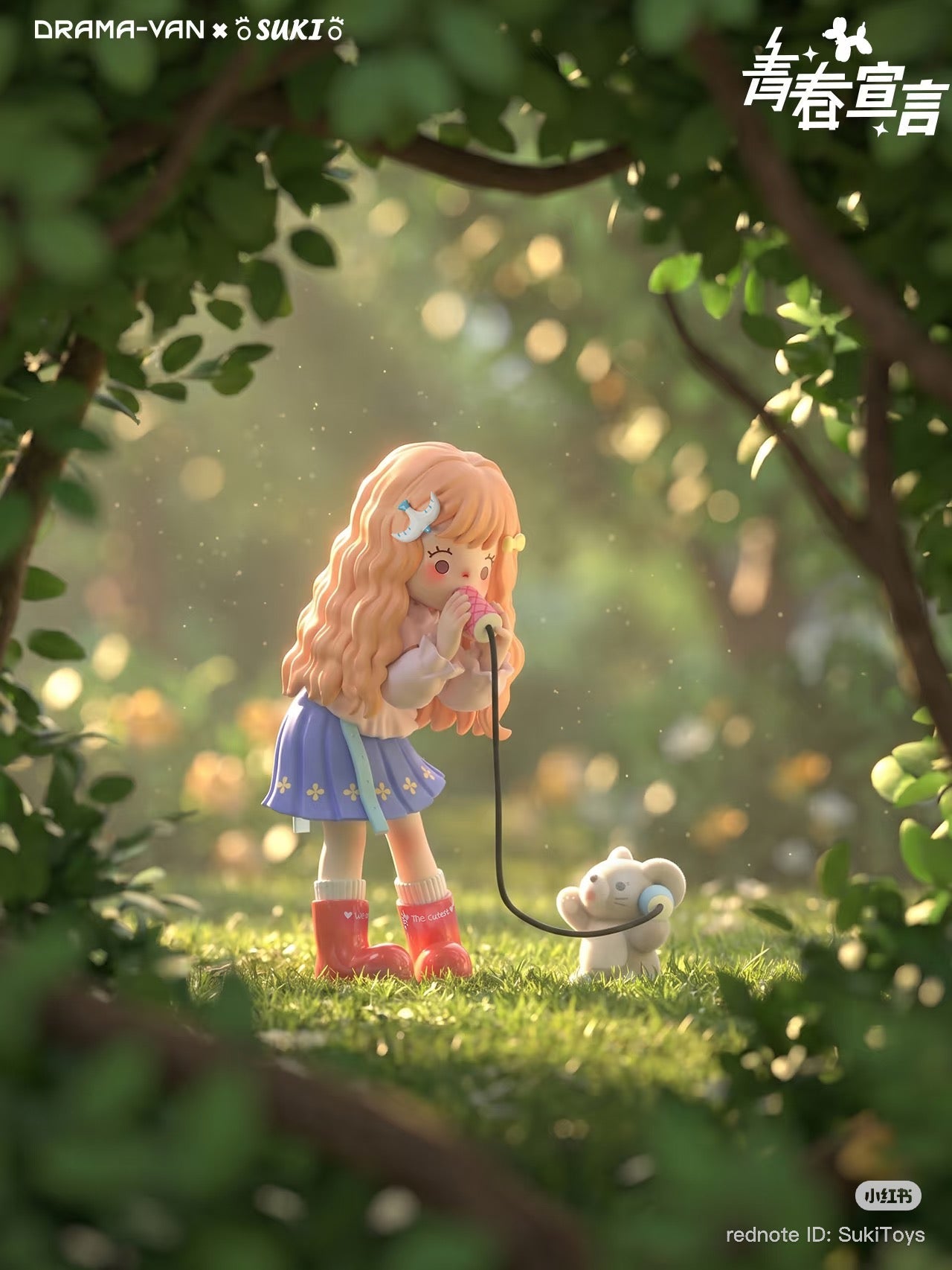 SUKI Youth Declaration Series Vol.2 Blind Box - Preorder