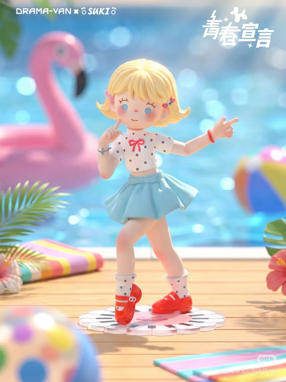 SUKI Youth Declaration Series Vol.2 Blind Box - Preorder