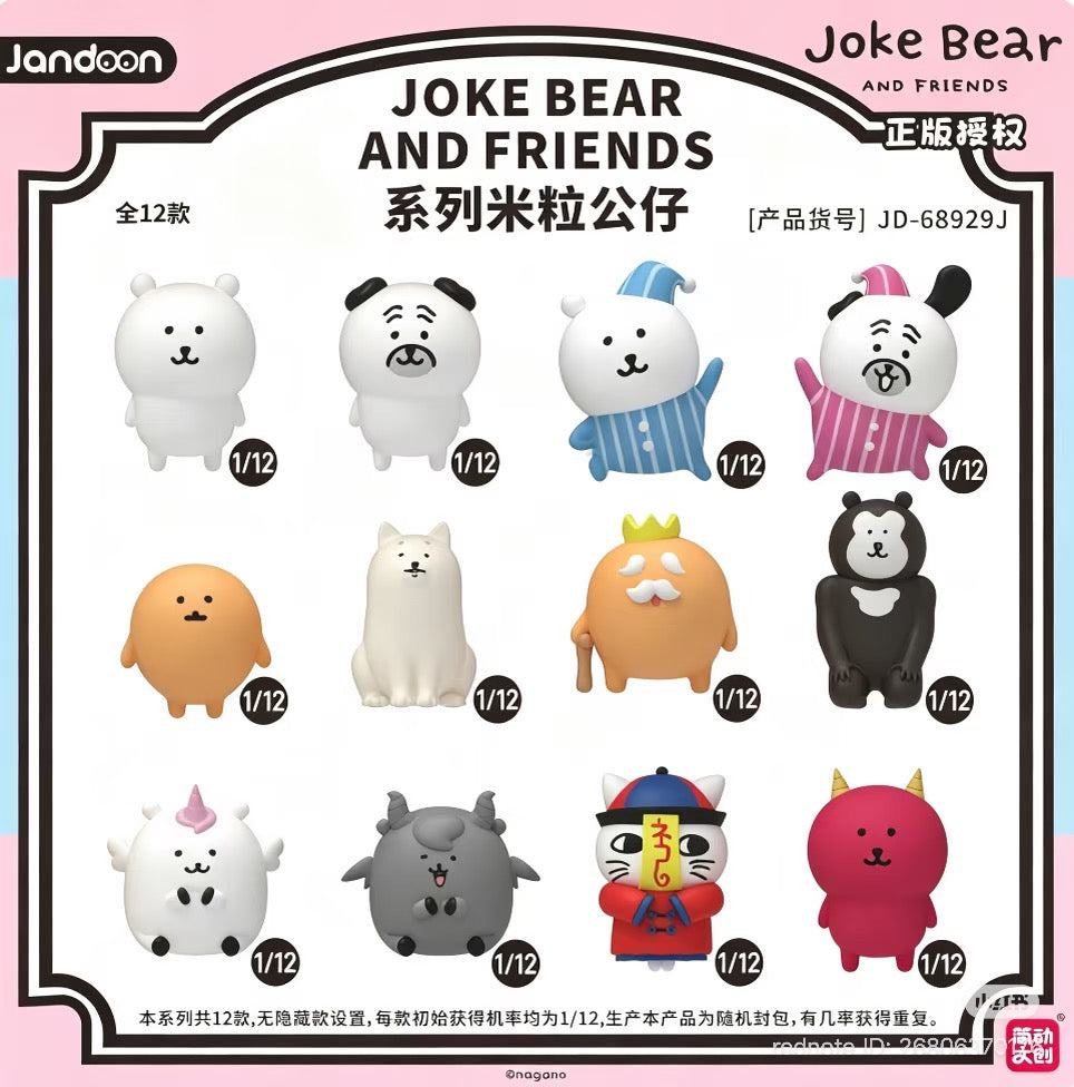 MOGUMOGU Vol.1 Mini Figure Blind Box -Preorder