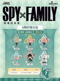 SPY×FAMILY Chibi Q-Style Keychain Blind Box